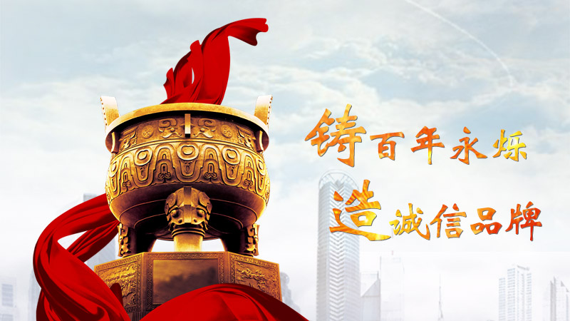 售后保障